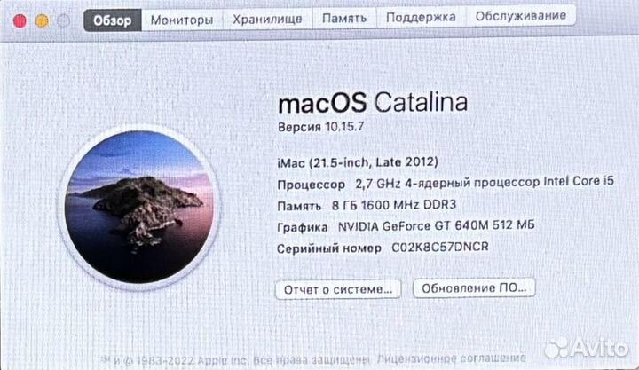 Моноблок клавиатура мышь комплект iMac MacOS