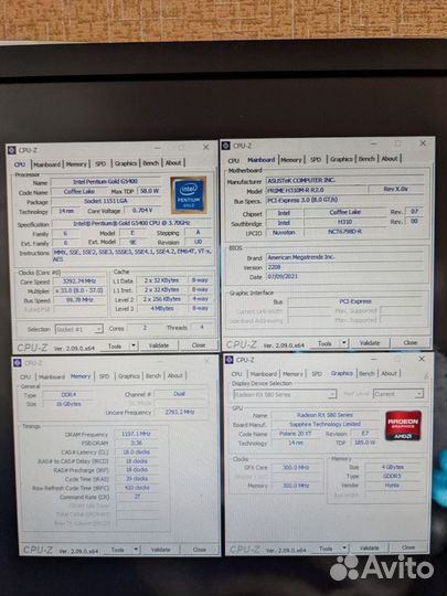 Intel Pentium gold 3.7gHz /16GB/RX580/SSD512