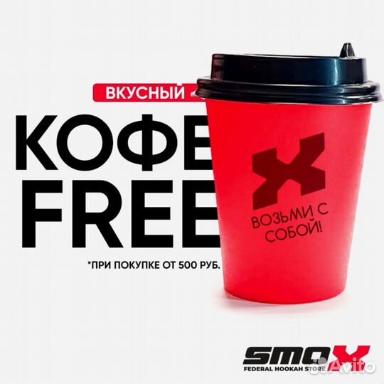 Табачный магазин с доходом + 175к