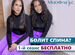Массаж и мениск в коленном суставе. Лечение повреждения мениска коленного сустава: цены в клинике Доктора. Лечение мениска в домашних условиях - народные способы Симптомы и лечение мениска коленного сустава