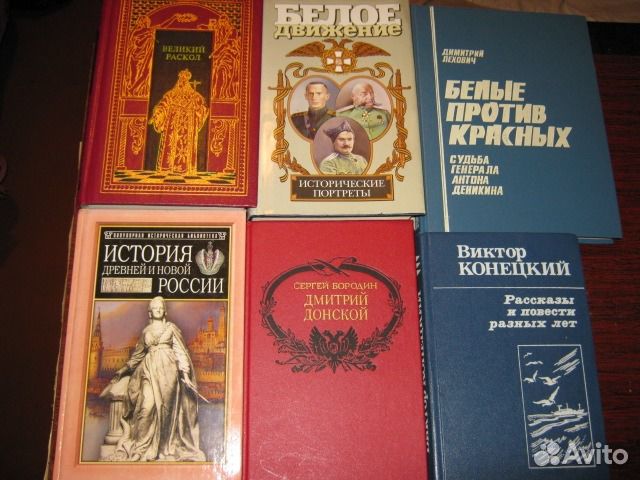 Книги разные