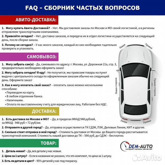 Вклад зеркала внешнего левый для volkswagen transp