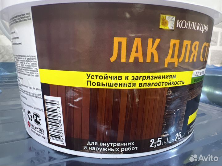 Лак для стен