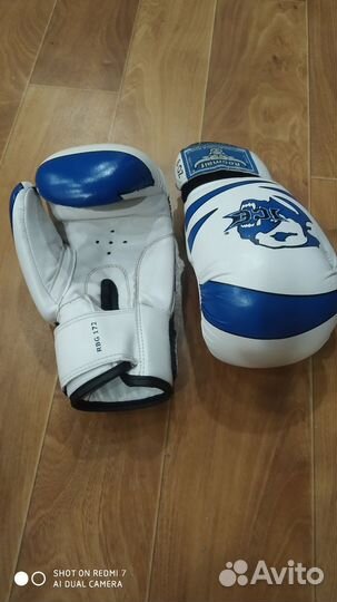 Экипировка для кикбоксинга