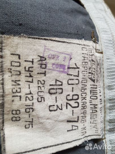 Брюки военные СССР(46 размер)