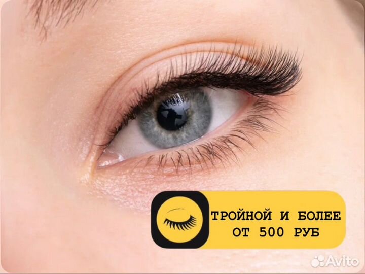 Модели на наращивание ресниц