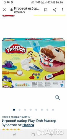 Стоматолог