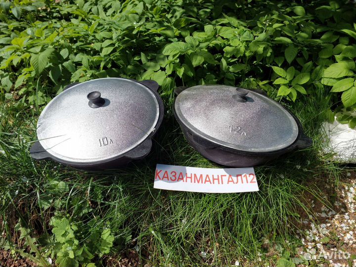 Казан чугунный узбекский