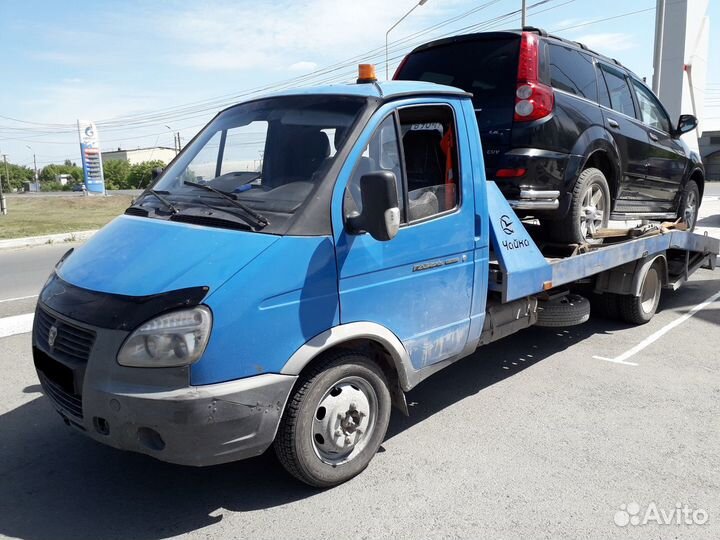 Эвакуатор Татарск