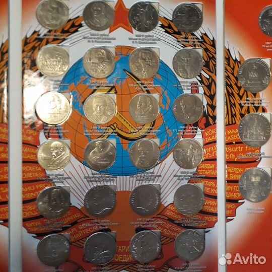Юбилейные монеты СССР