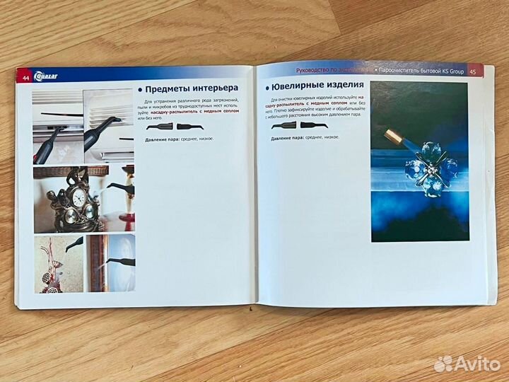 Пароочиститель quazar