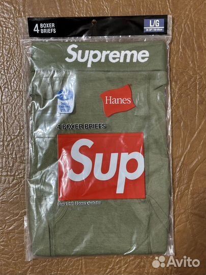 Трусы Supreme Boxers