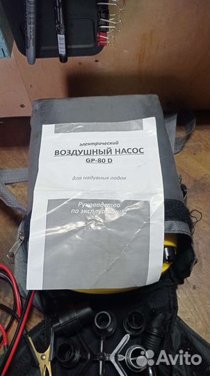 Электрический воздушный насос для лодок