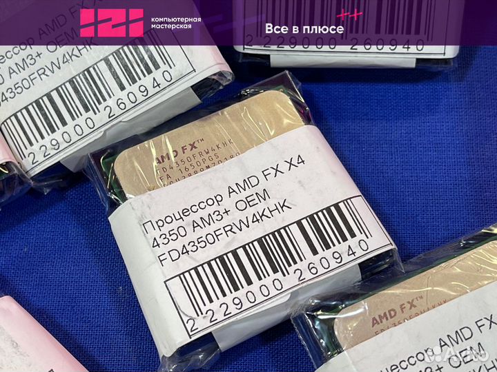 Новый процессор AMD FX 4350 4.2-4.3GHz AM3+ 4/4