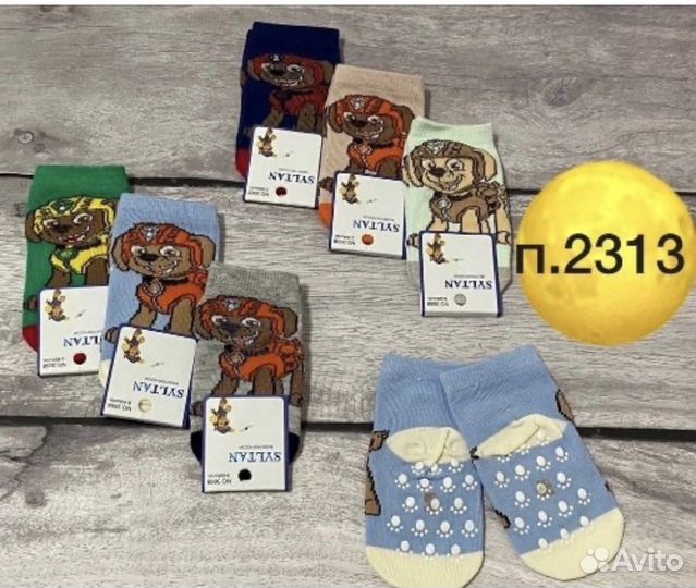 Детские носки разные размеры