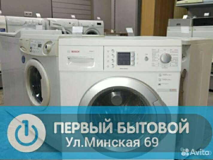 Стиральная машина Bosch б/у
