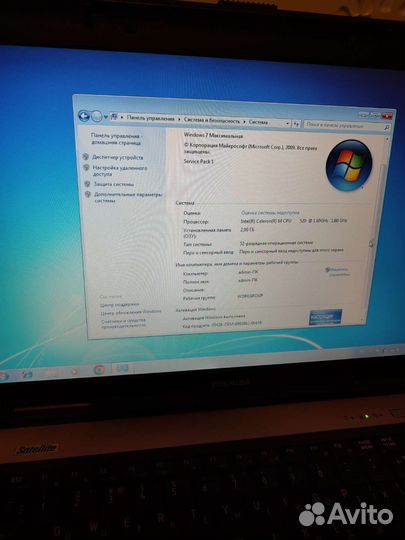 Ноутбук Toshiba