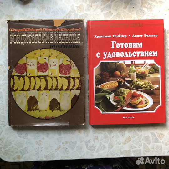 Книги по кулинарии