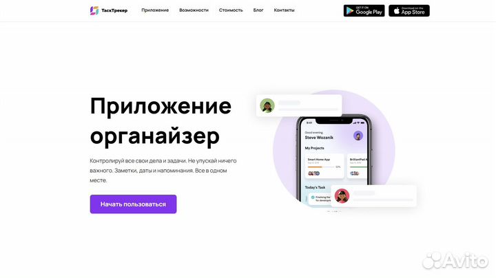 Веб дизайнер удаленно