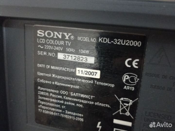 Материнская плата 1-871-875-11 sony KDL-32U2000