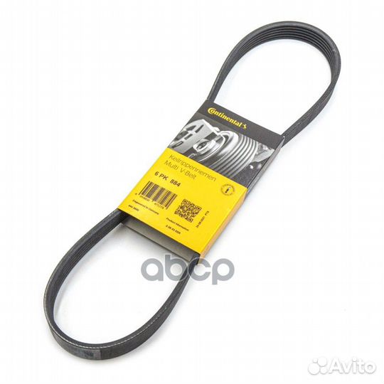 Ремень поликлиновой Audi 80 1.9TD/i 91-96, VW G