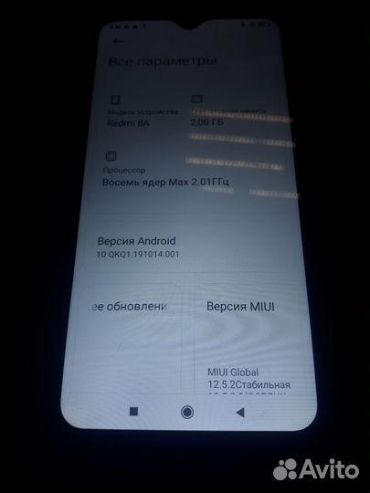 Xiaomi Redmi 8A, 2/32 ГБ