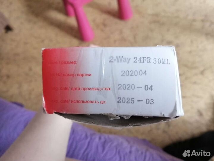 Катетер урологический