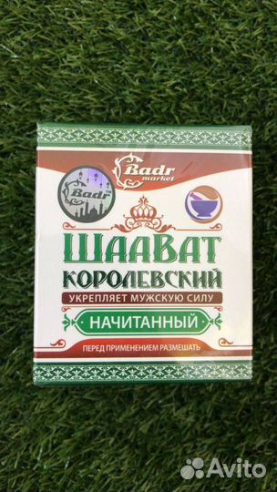 Протеиновый коктейль