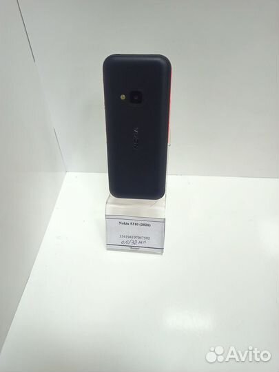 Nokia 5310 (2020) Dual Sim