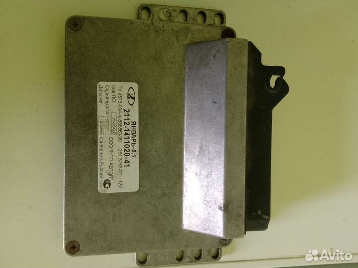 Эбу мозги на ваз январь 5 1