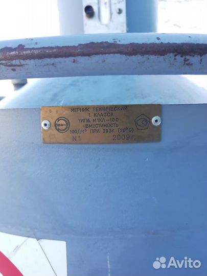 Мерник технический стандартный 1 класса М1кл-100