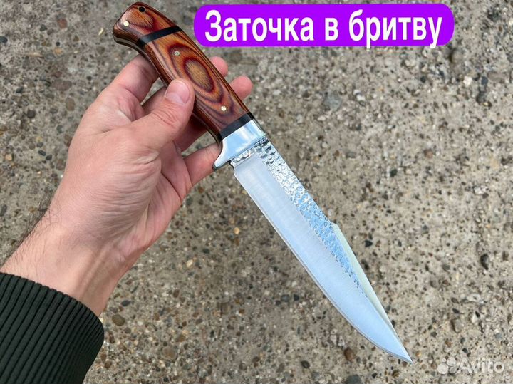 Нож охотничий