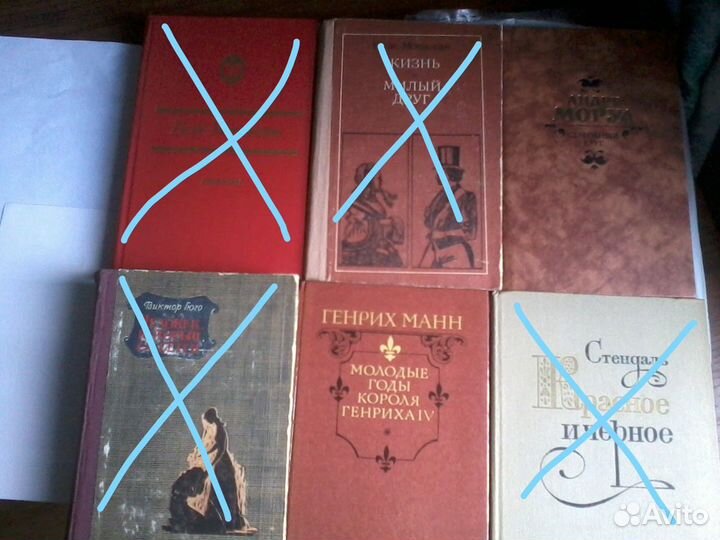 Дюма, Моруа, Генрих Манн