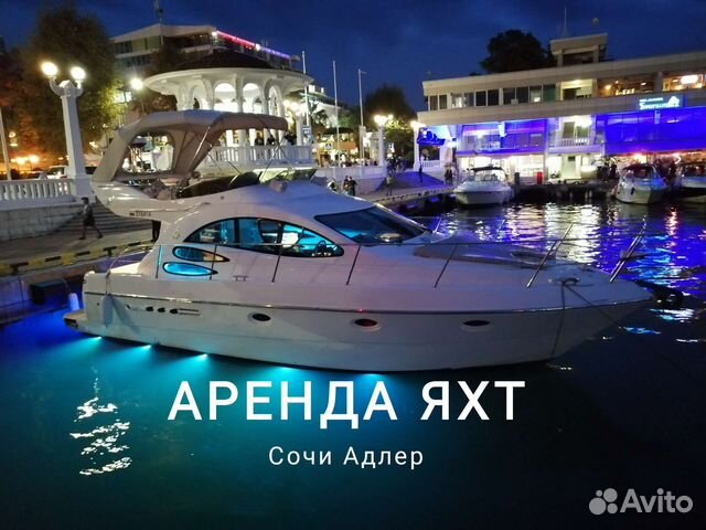 Яхты в сочинском порту
