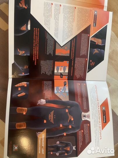 Термобелье мужское