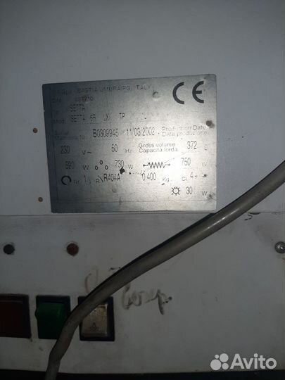 Витрина для мягкого мороженого