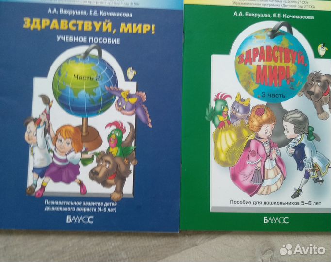 Учебные пособия
