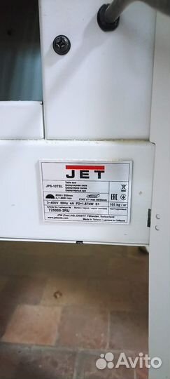 Фрезерный станок