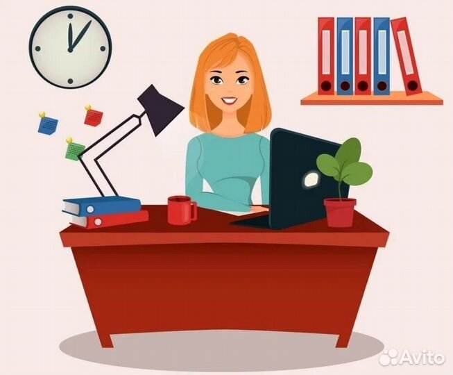 Делопроизводитель