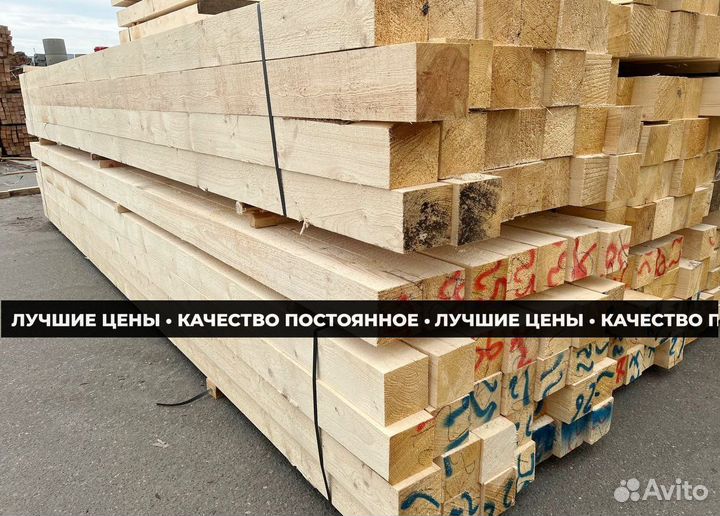 Брус 1 сорт