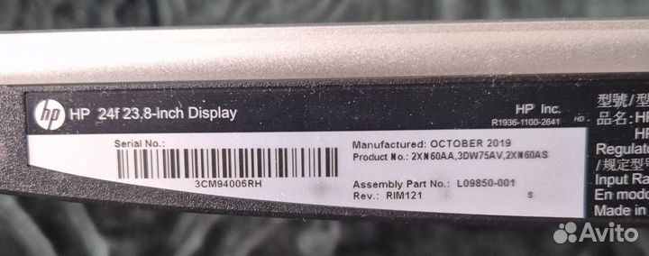 Монитор 75 гц hp