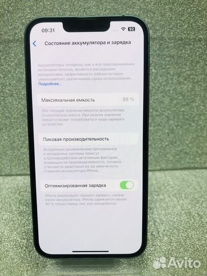 iPhone 14, 128 ГБ