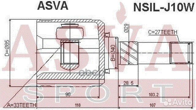 ШРУС внутренний левый 33X40X27 nsil-J10W asva