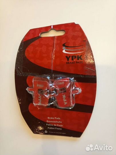 Тормозные колодки hayes stroker promax