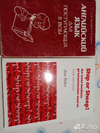 Пособие по английскому