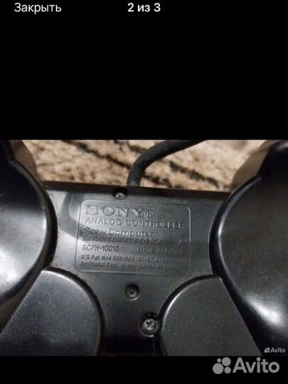 Sony DualShock 2