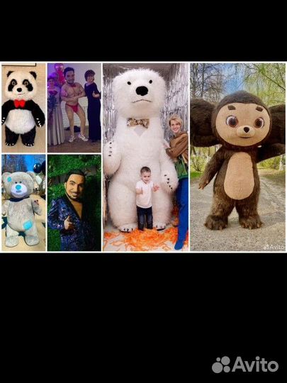 Белый Мишка, Артур Пирожков Ростовые куклы