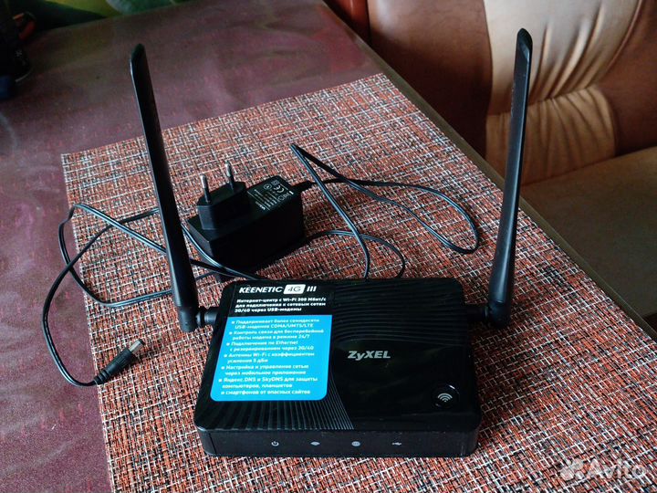 Wifi роутер 4 G Keenetic 4G III