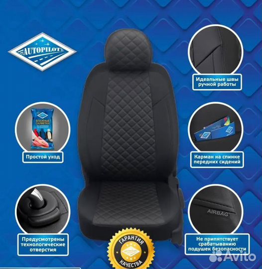 Чехлы на Peugeot Partner tepee с 2008 г (5 мест)