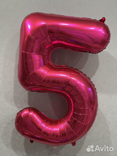 Шар цифра 5